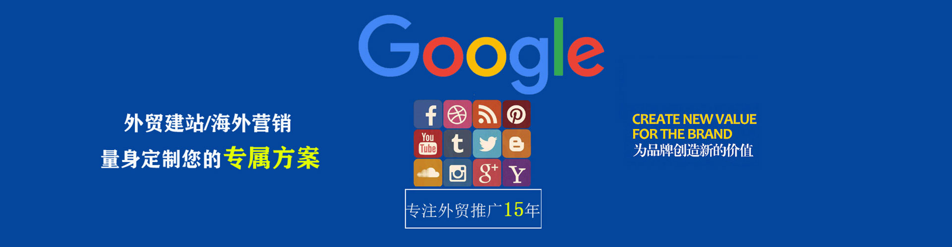 古县sem广告