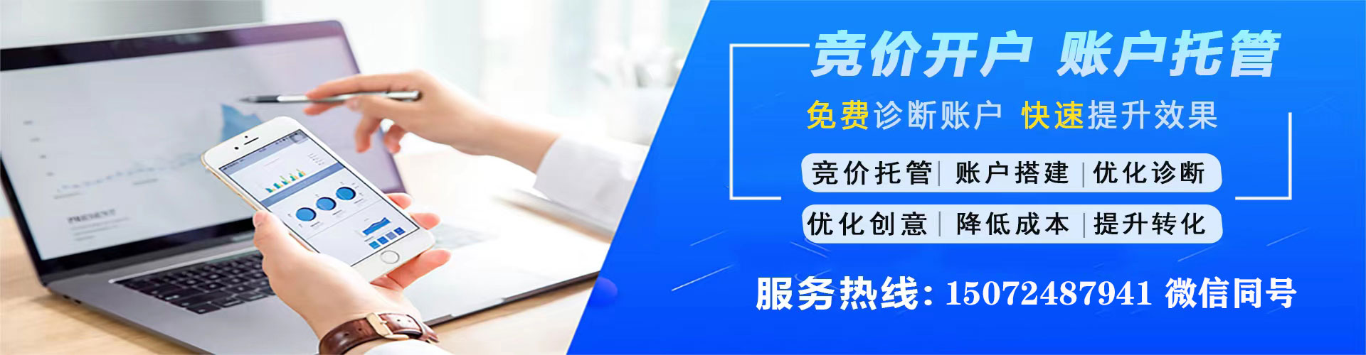 古县百度充值高返点
