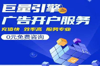 成功案例解析：SEM托管公司服务优势
