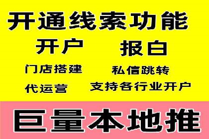 百度竞价包年推广助力企业打造核心竞争力