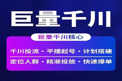 案例分析：信息流广告如何吸引用户