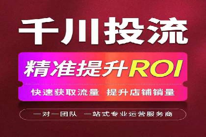 信息流开户返点攻略：实战案例教你如何赚取更多返点